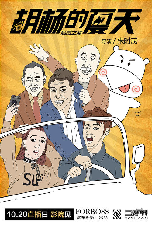 格鲁吉亚签证怎么买假的